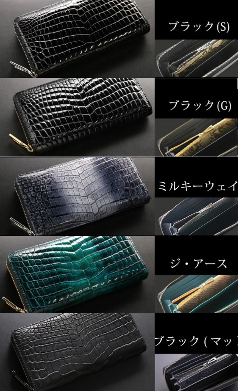 三京商会 4 11 マットクロコ 二つ折りコンパクト saifugraph